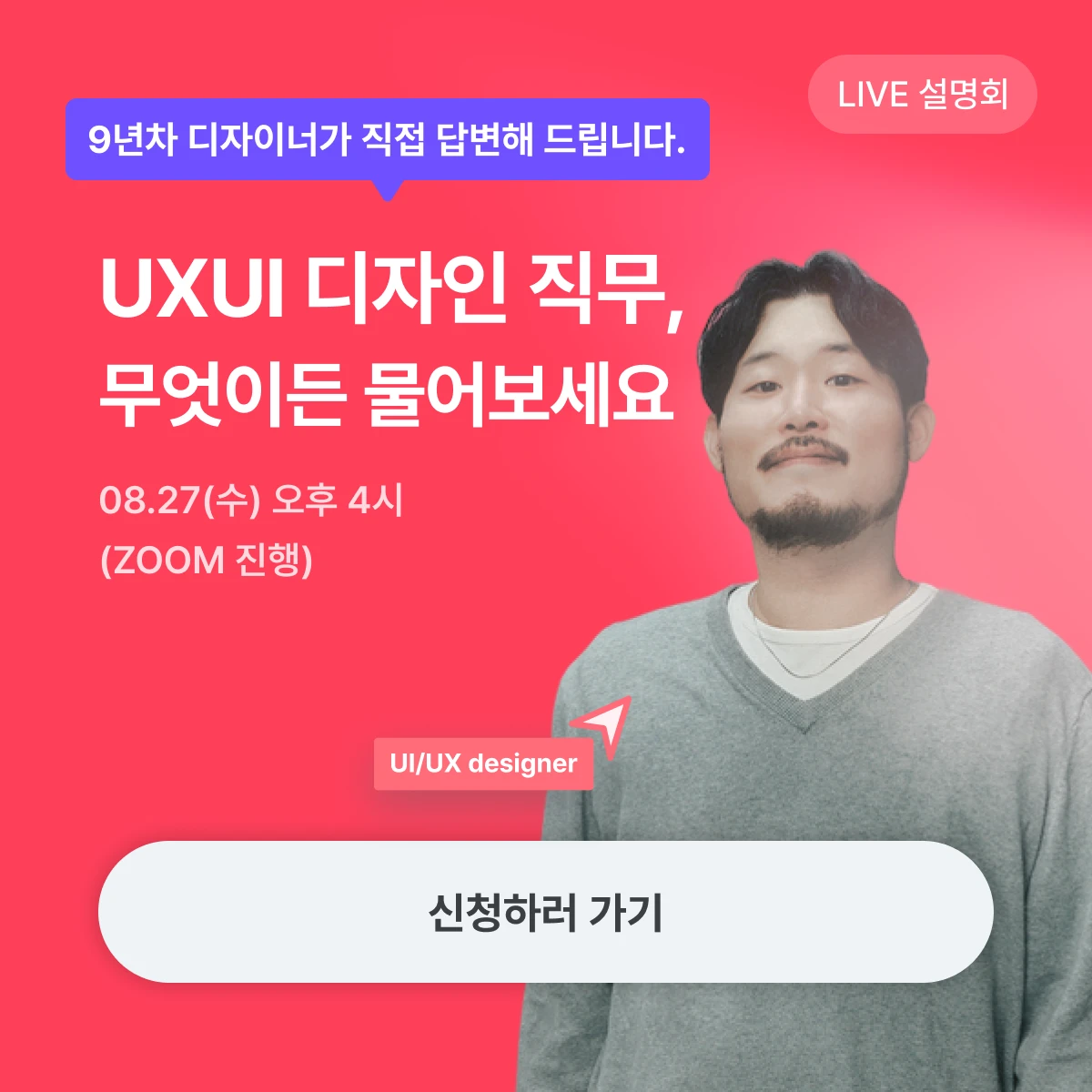 live_session